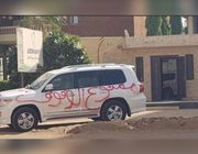 سعودي يكتب على سيارة توقفت أمام منزله عبارة فجّرت غضبا كبيرا