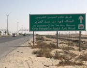 حقيقة إلغاء هامش السرعة المسموح به على الطرقات السعودية